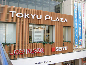�W���C�v���U